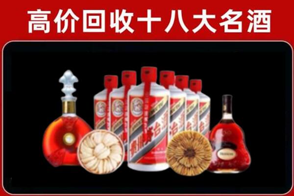 绵阳市北川县回收名酒店